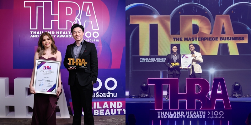 CEO แบรนด์ “JESSIE MUM” ขึ้นรับรางวัลสุดปังในงาน “THBA 2022 : THAILAND HEALTH AND BEAUTY AWARDS 2022”