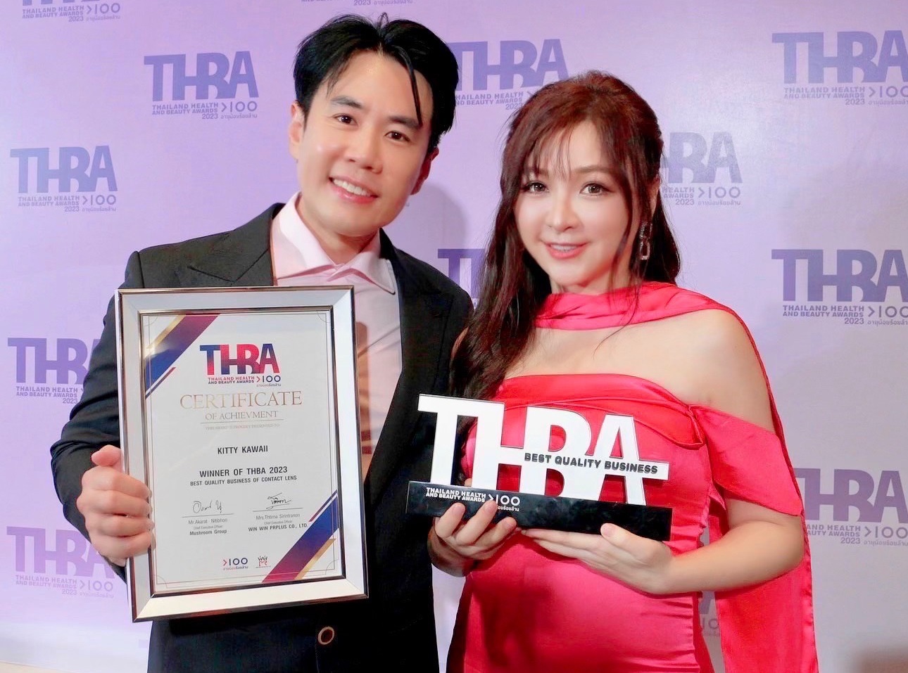 คิตตี้ คาวาอิ คอนแทคเลนส์ รับรางวัล “Best Quality Business Of Contact Lens” ในงาน “THAILAND HEALTH AND BEAUTY AWARDS 2023”